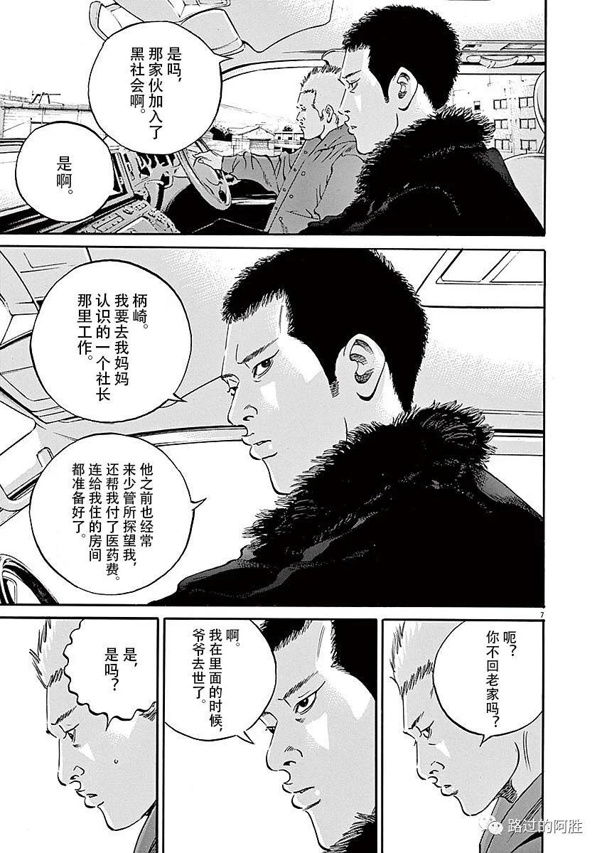 第40卷12
