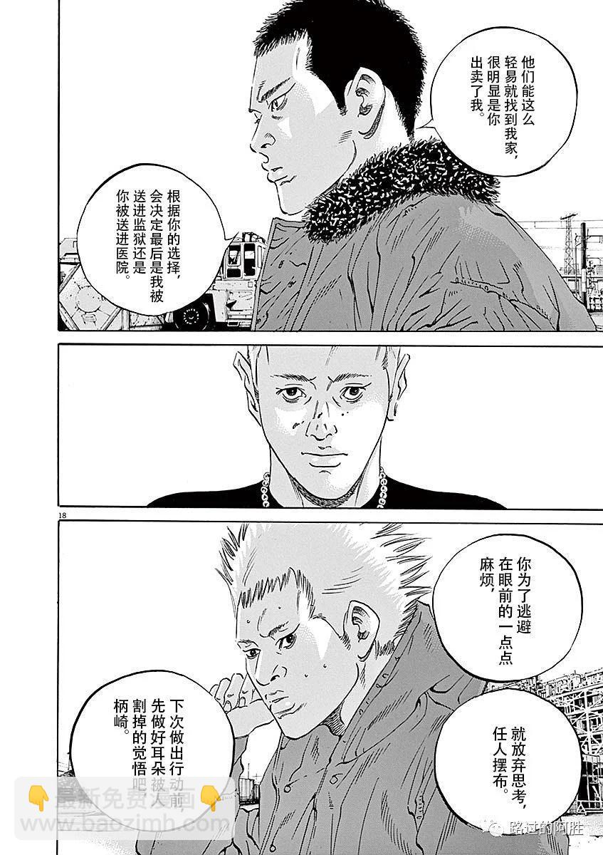 第40卷121