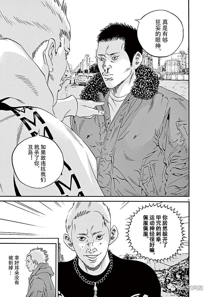 第40卷126