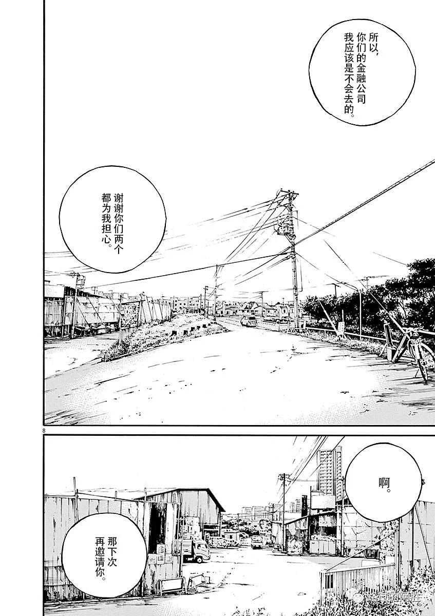 第40卷13