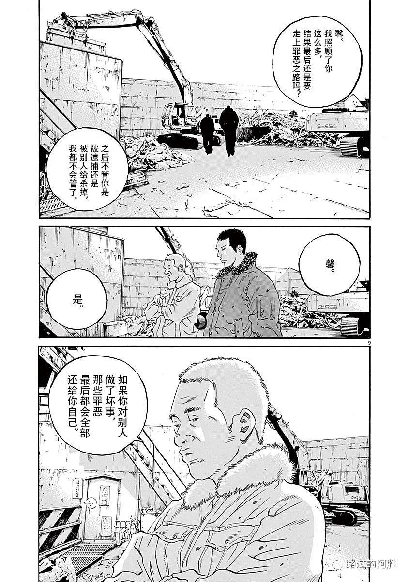 第40卷130