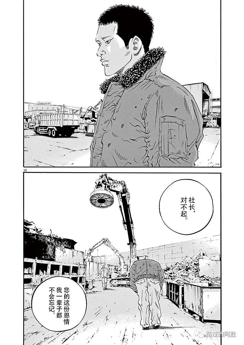 第40卷131