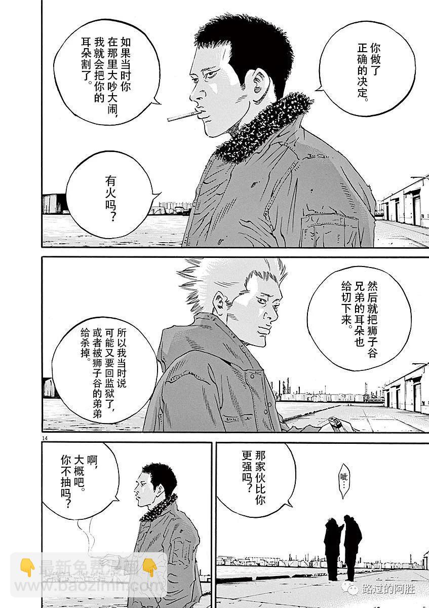 第40卷135