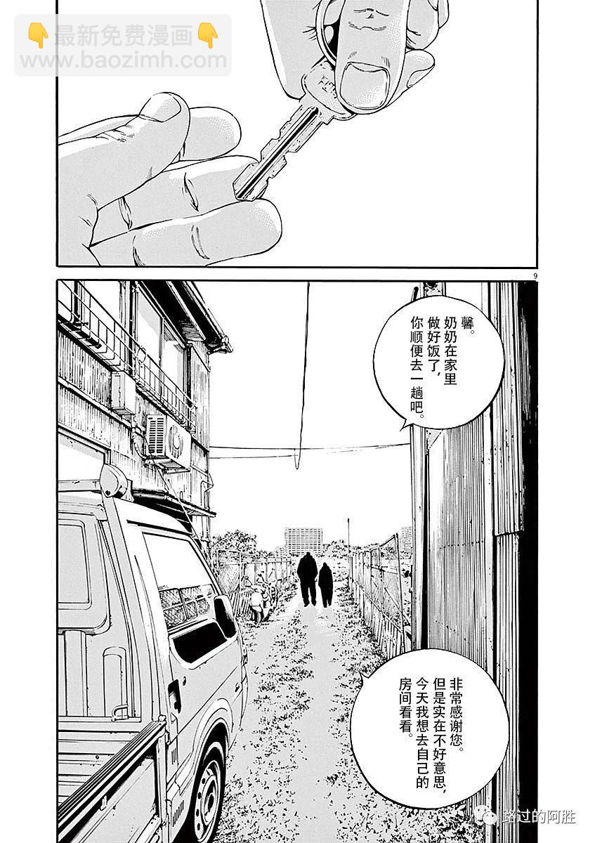 第40卷14