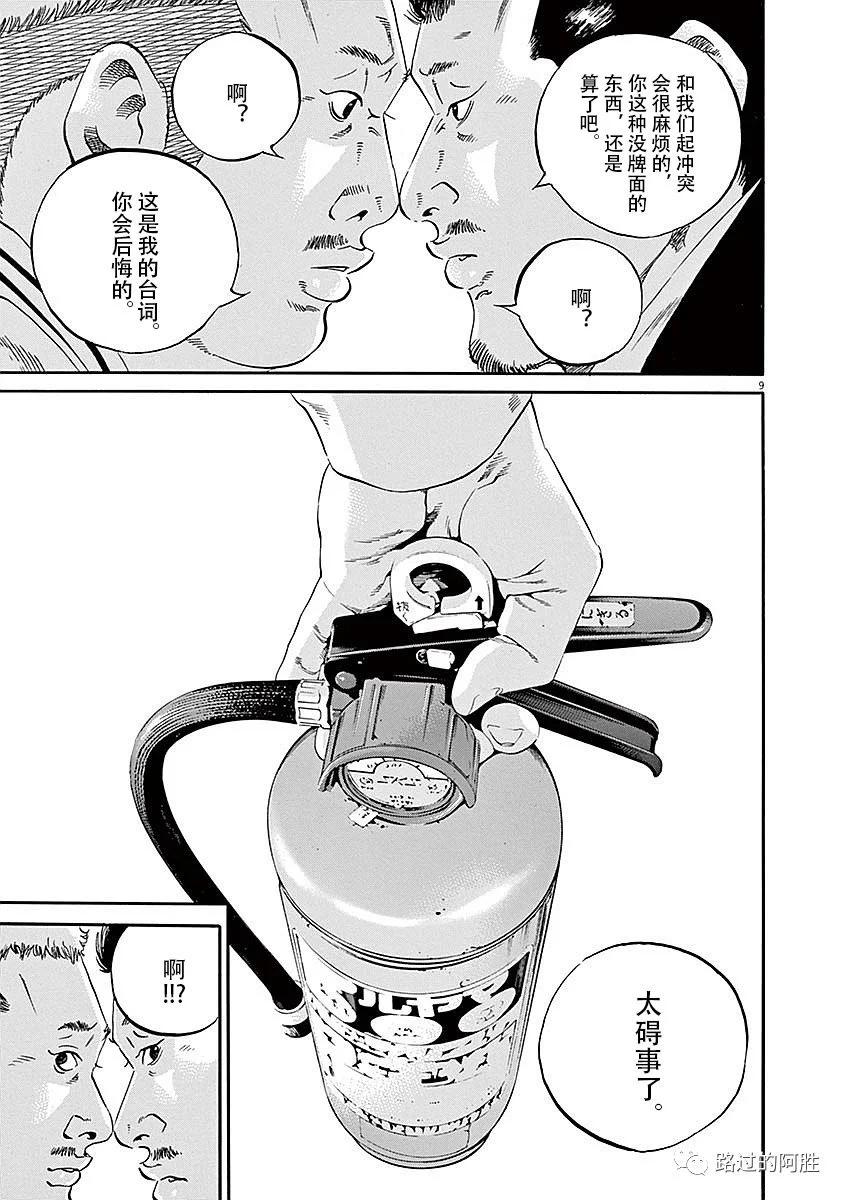 第40卷148