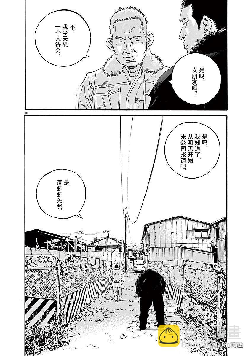 第40卷15