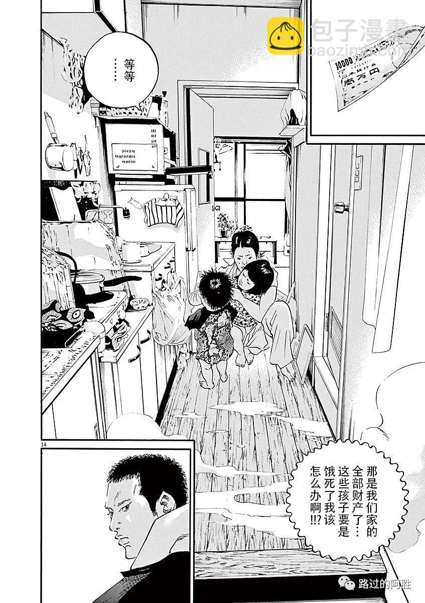 第40卷153