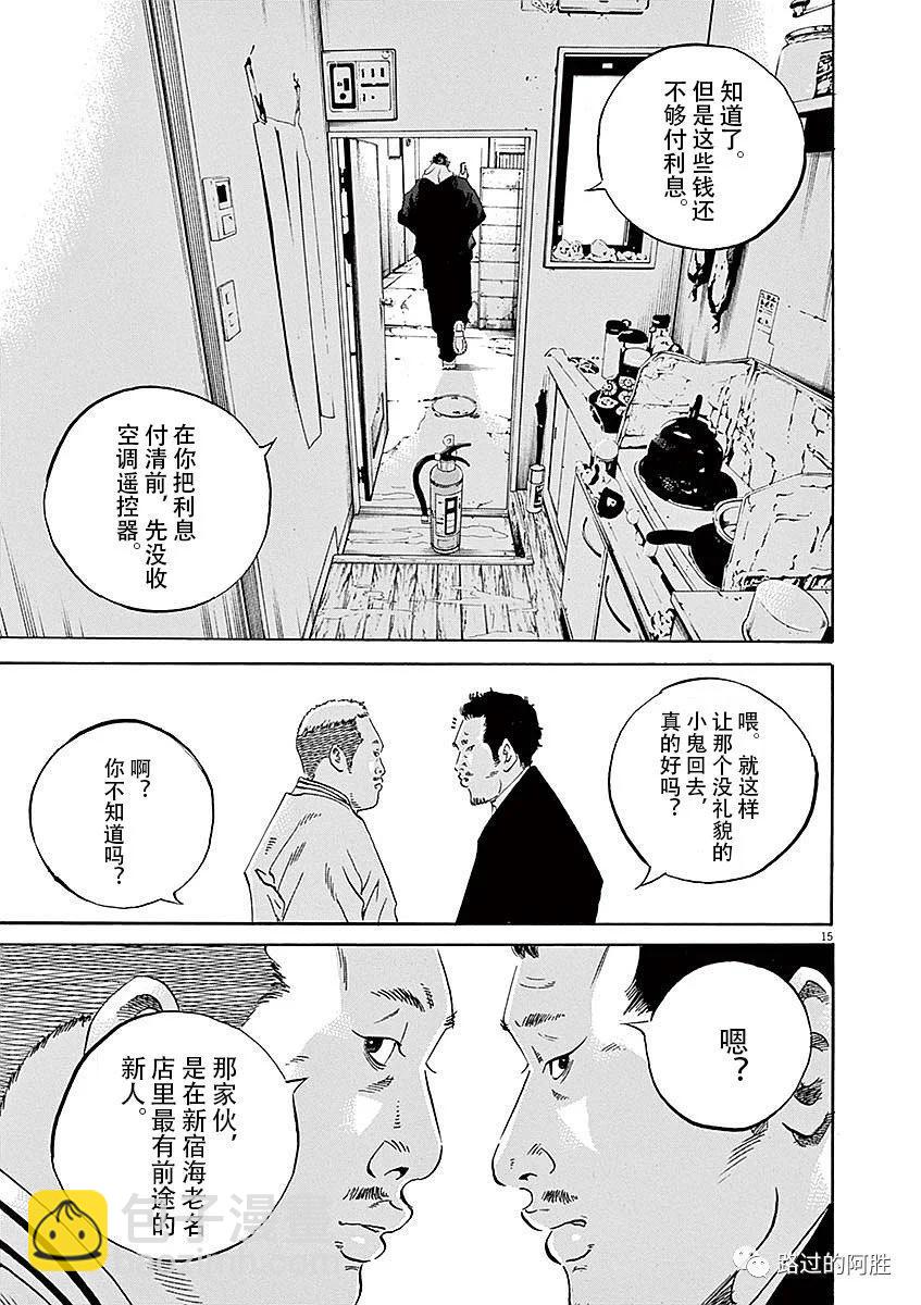 第40卷158