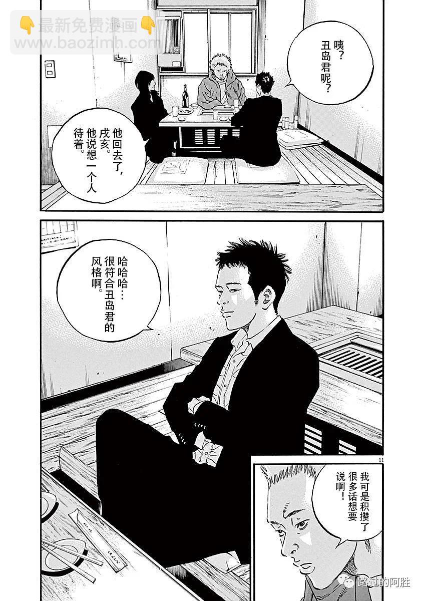 第40卷16