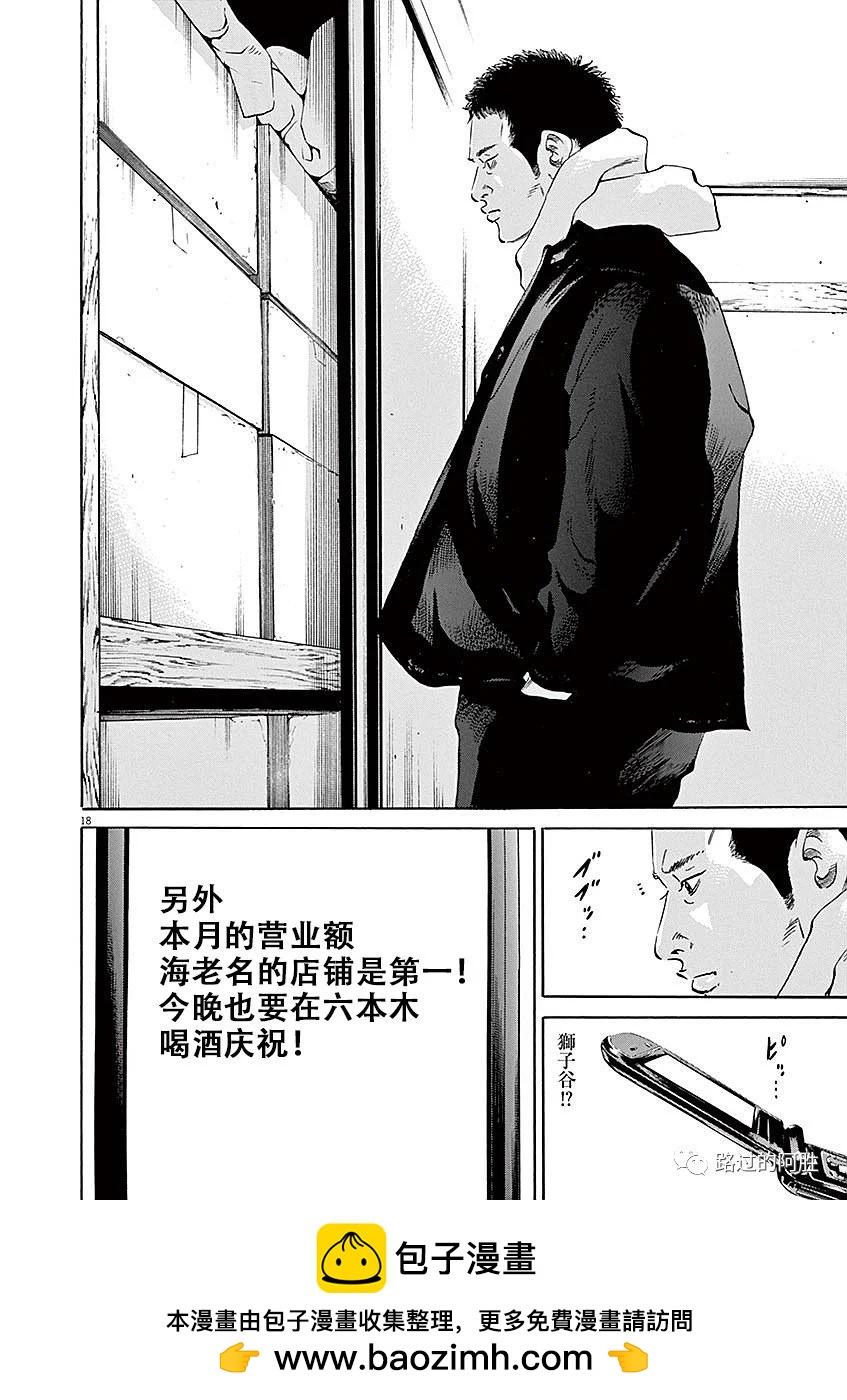 第40卷161