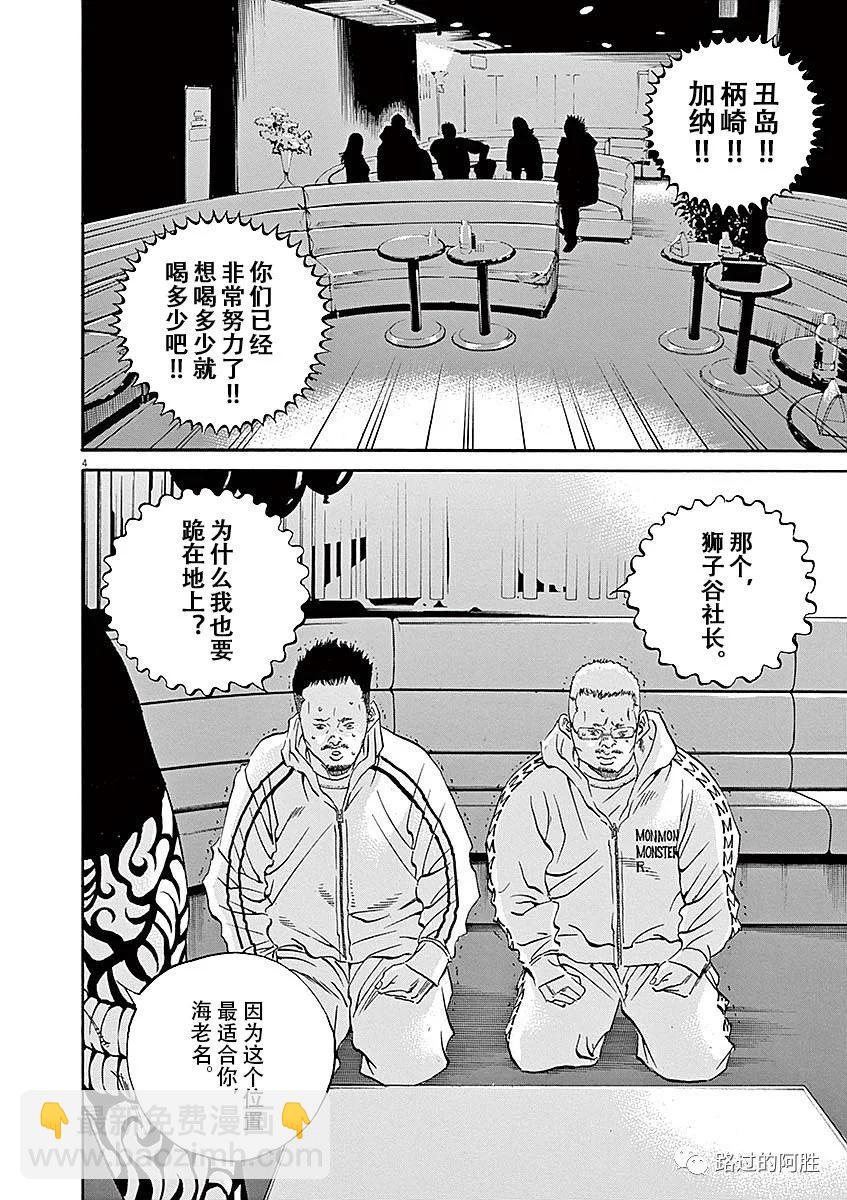 第40卷165