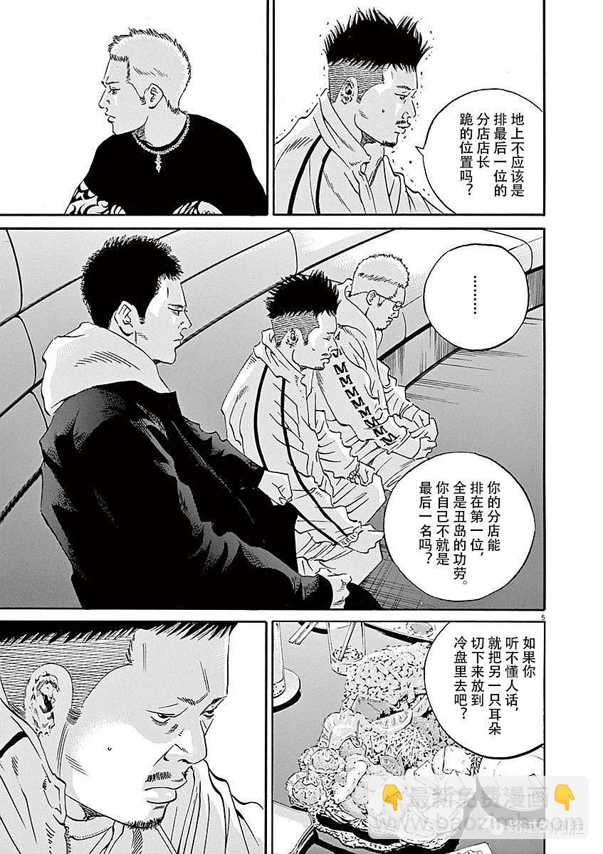 第40卷166