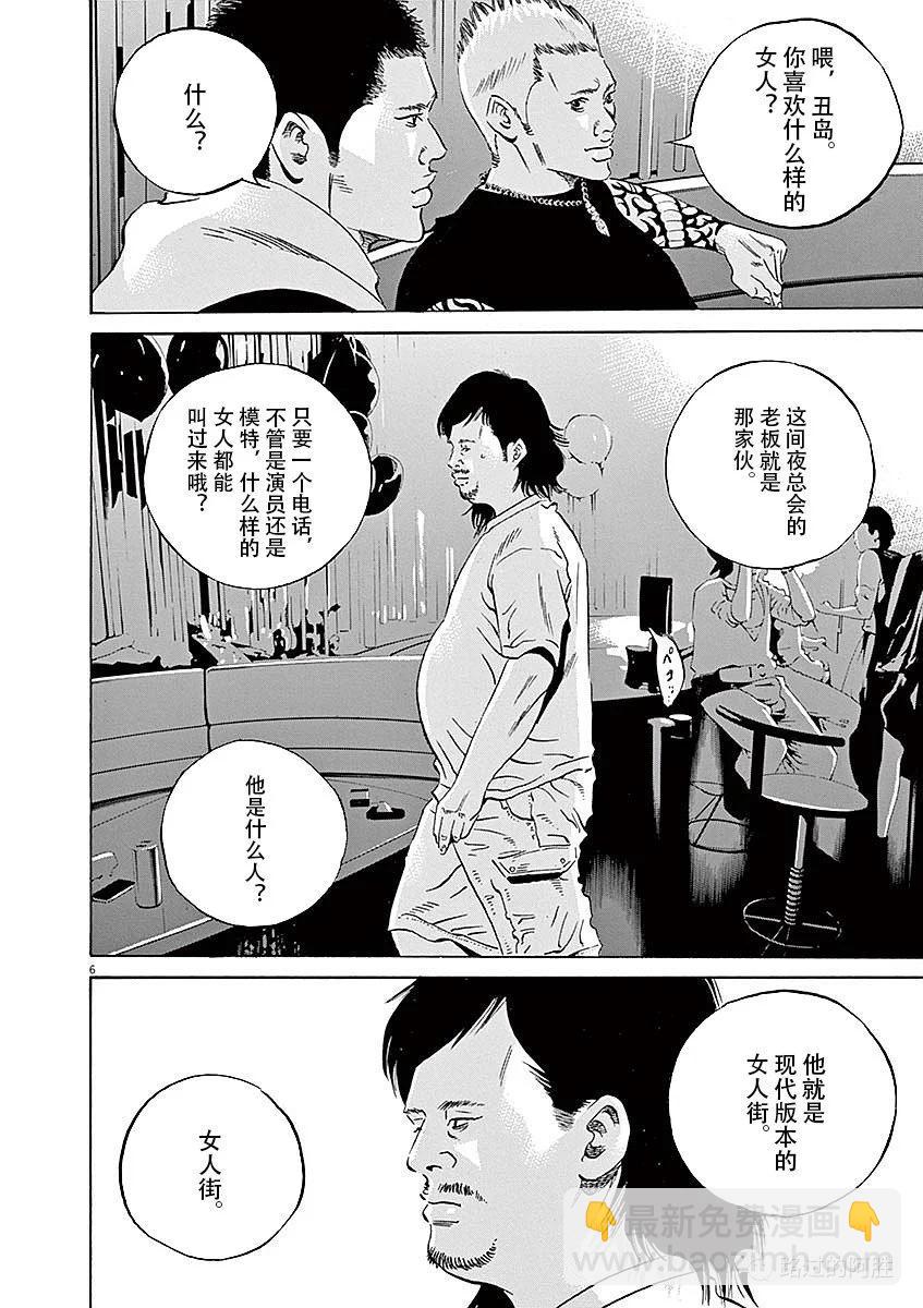 第40卷167