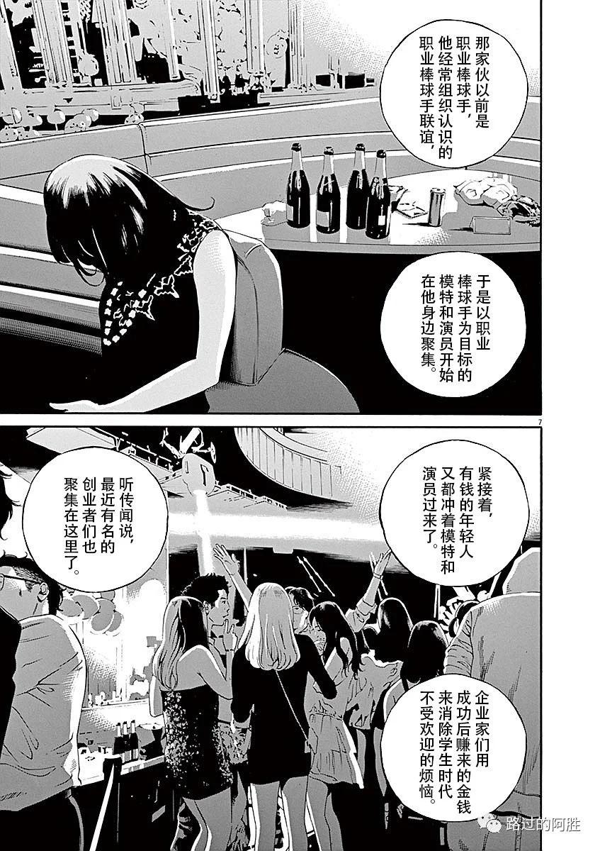 第40卷168