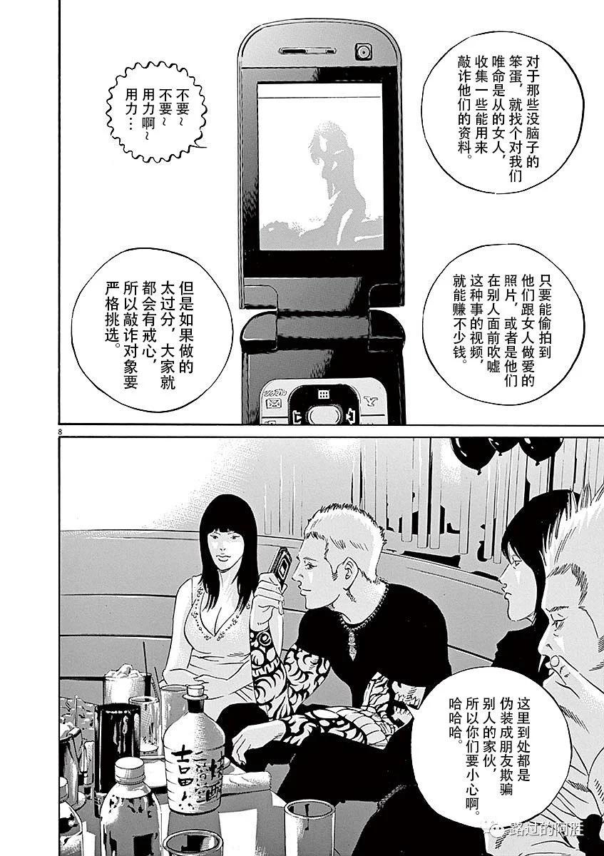 第40卷169