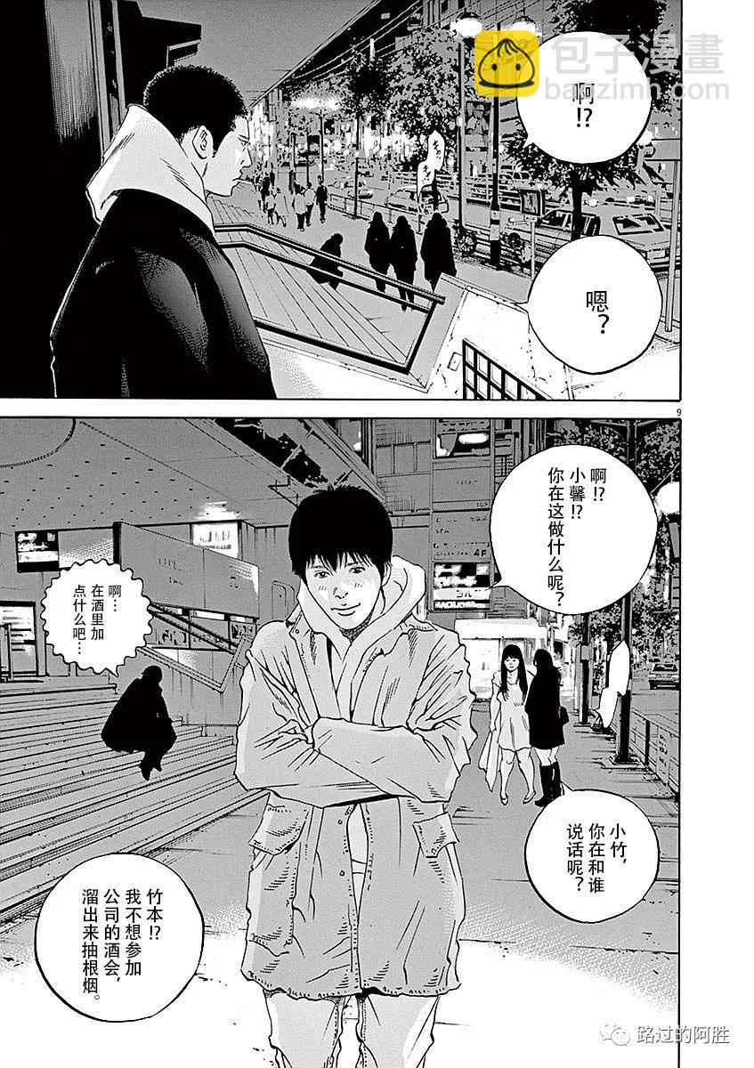 第40卷170