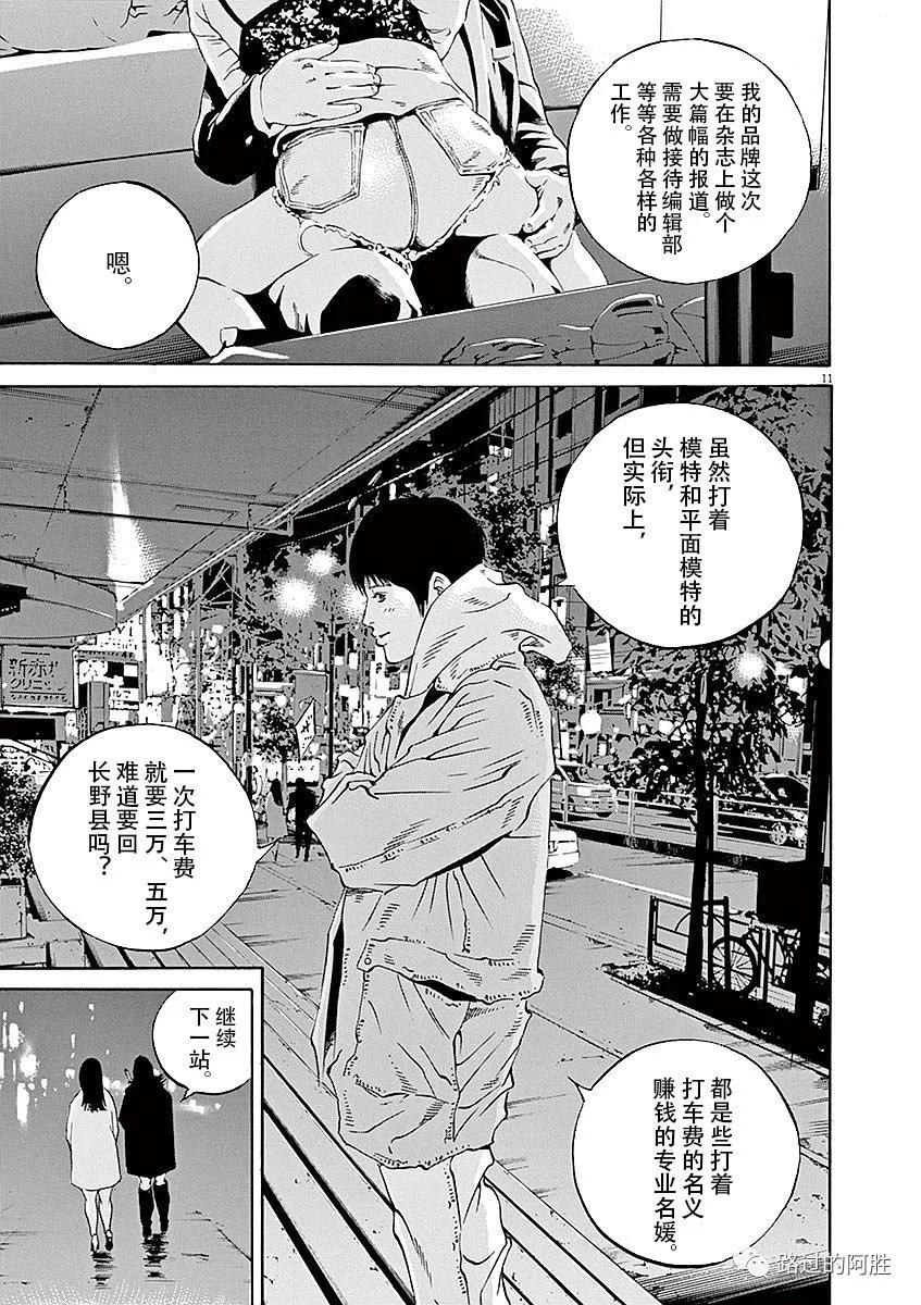 第40卷172