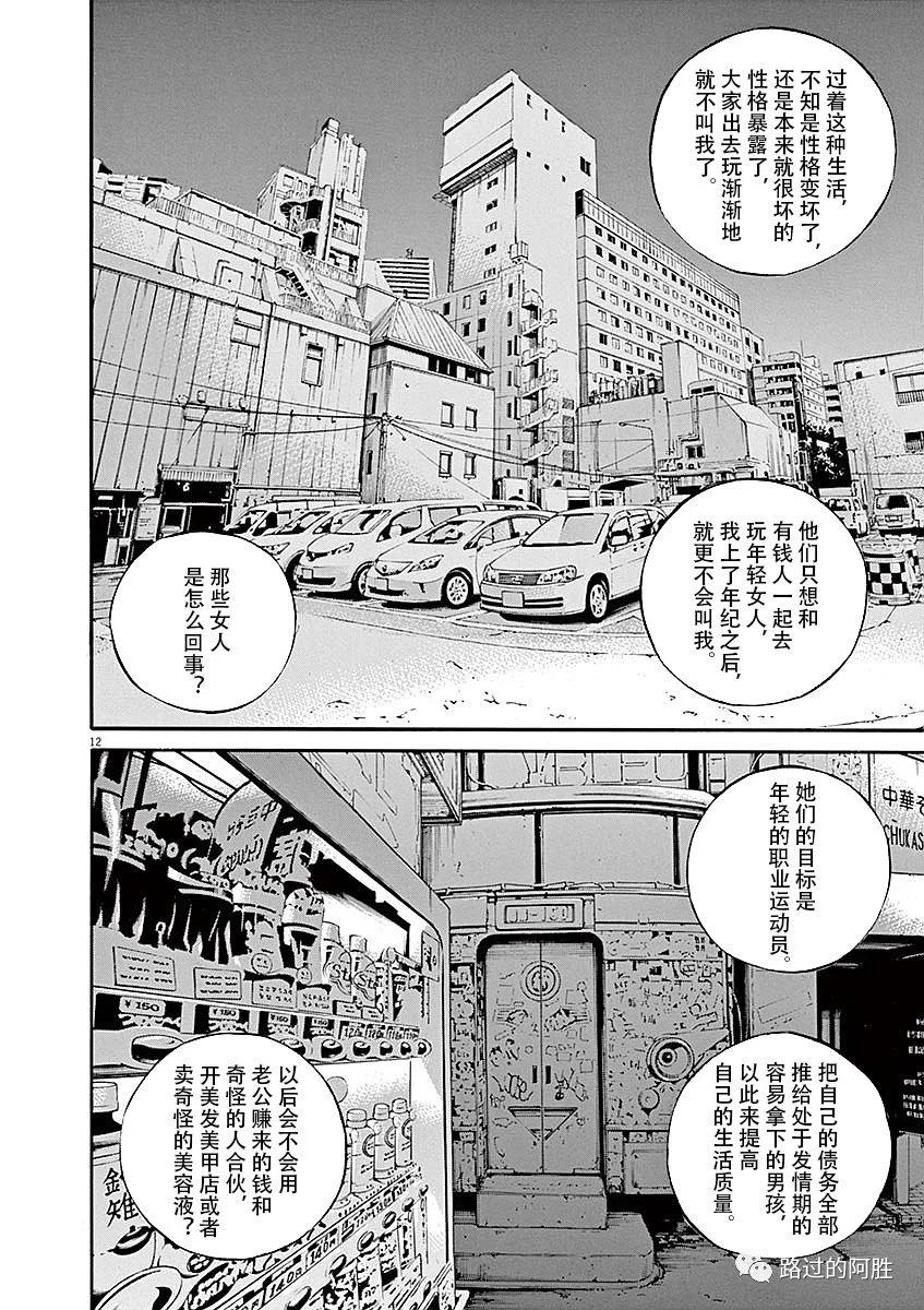 第40卷173