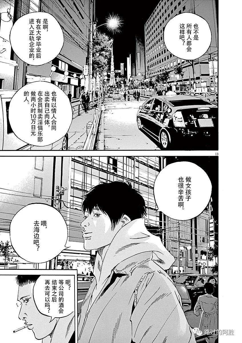 第40卷174