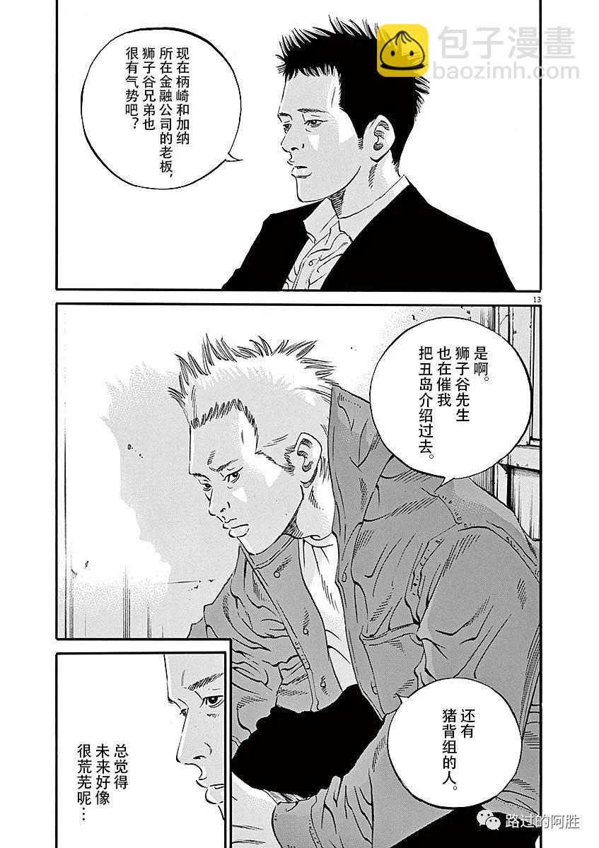 第40卷18