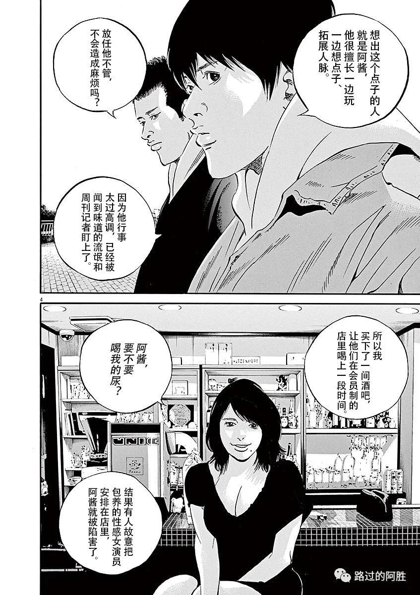 第40卷183