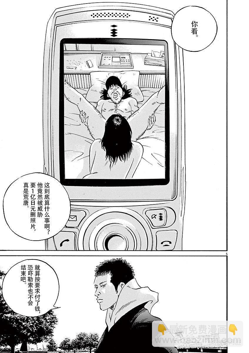 第40卷184