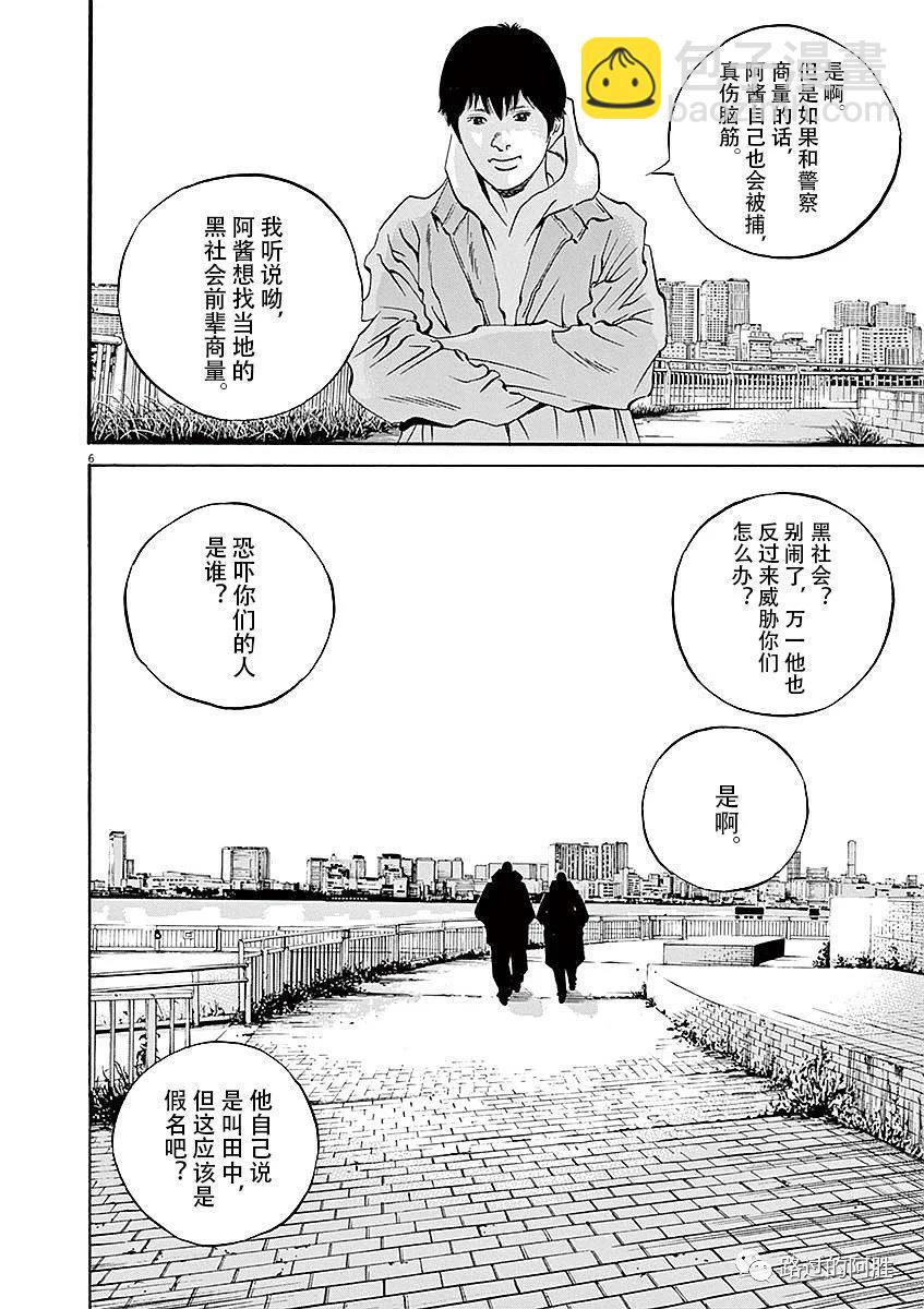 第40卷185