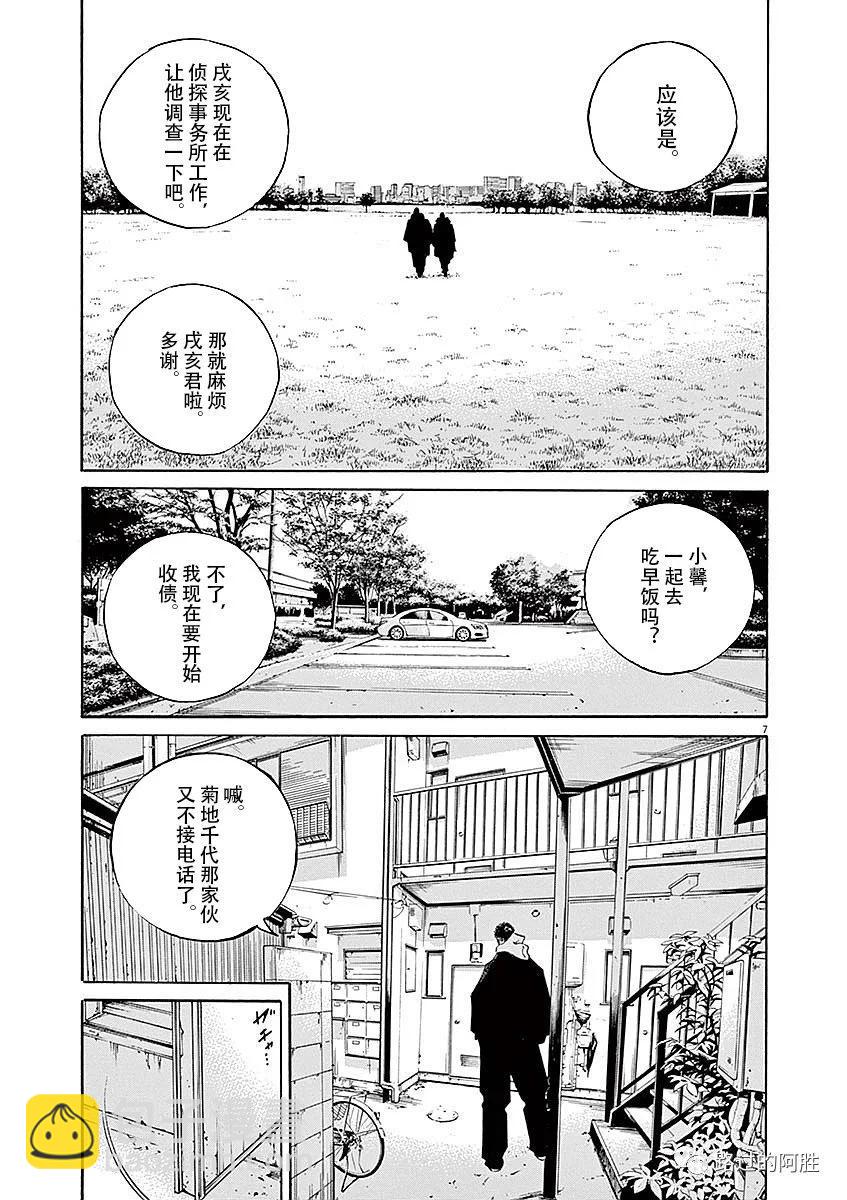 第40卷186