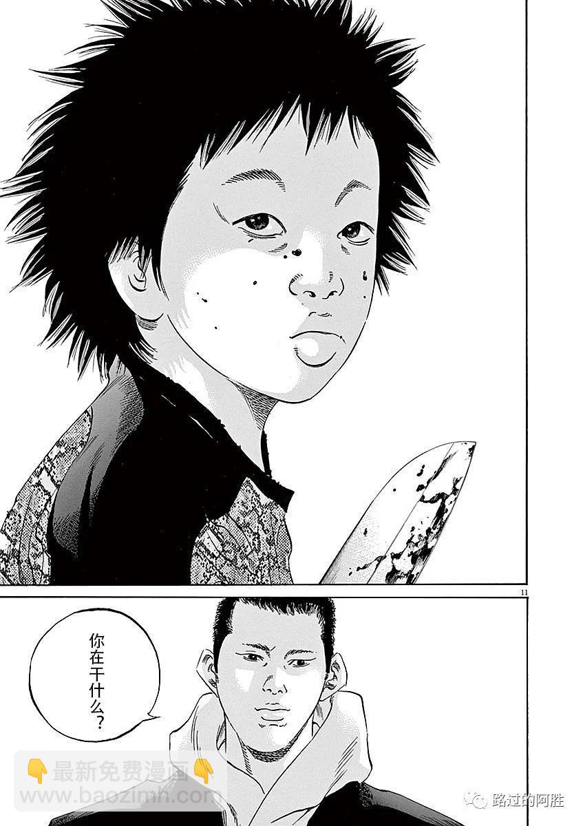 第40卷190