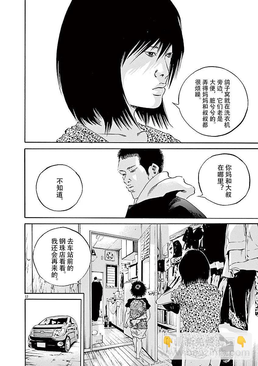 第40卷191