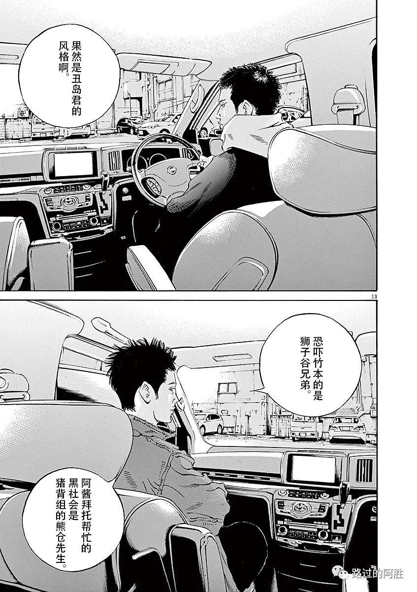 第40卷192