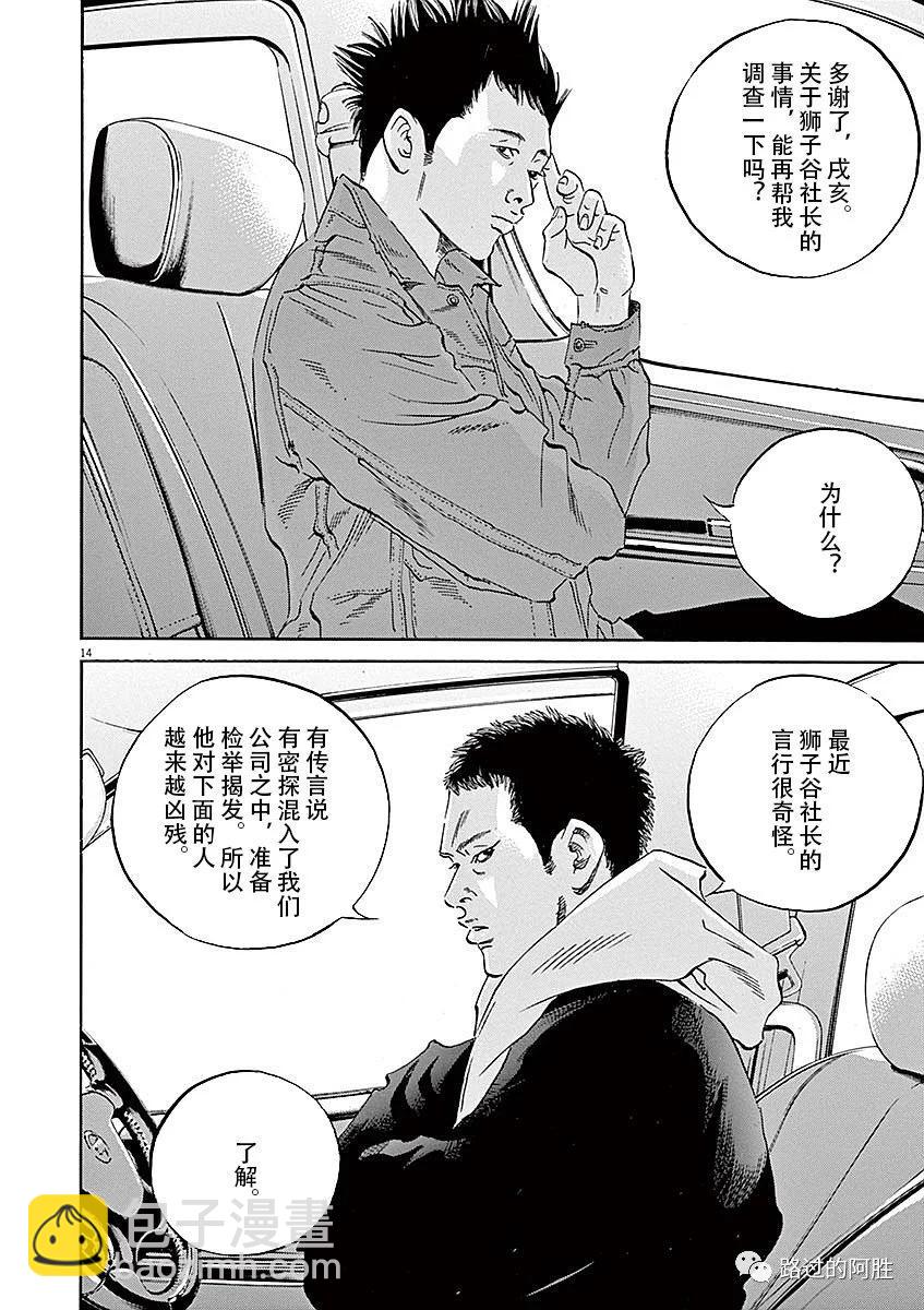 第40卷193