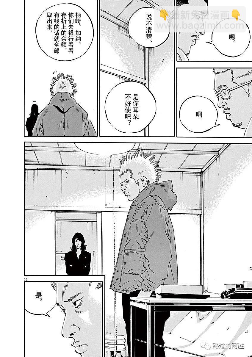 第40卷195