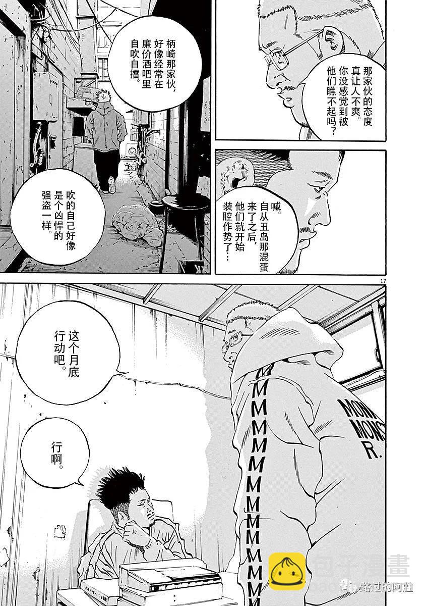 第40卷196