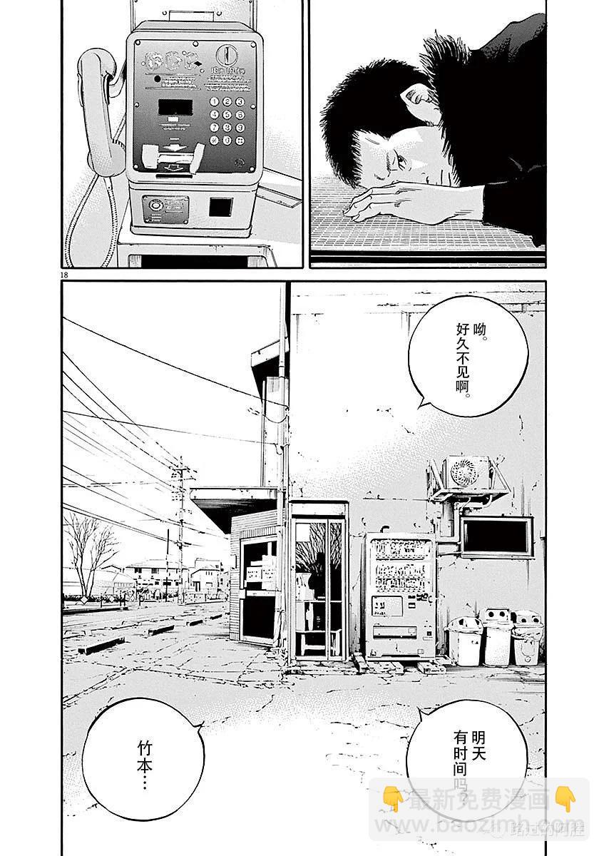 第40卷23