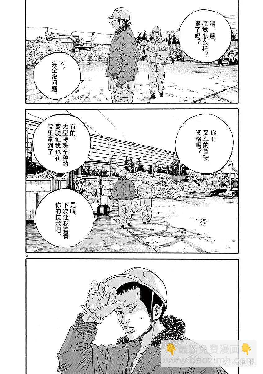 第40卷27