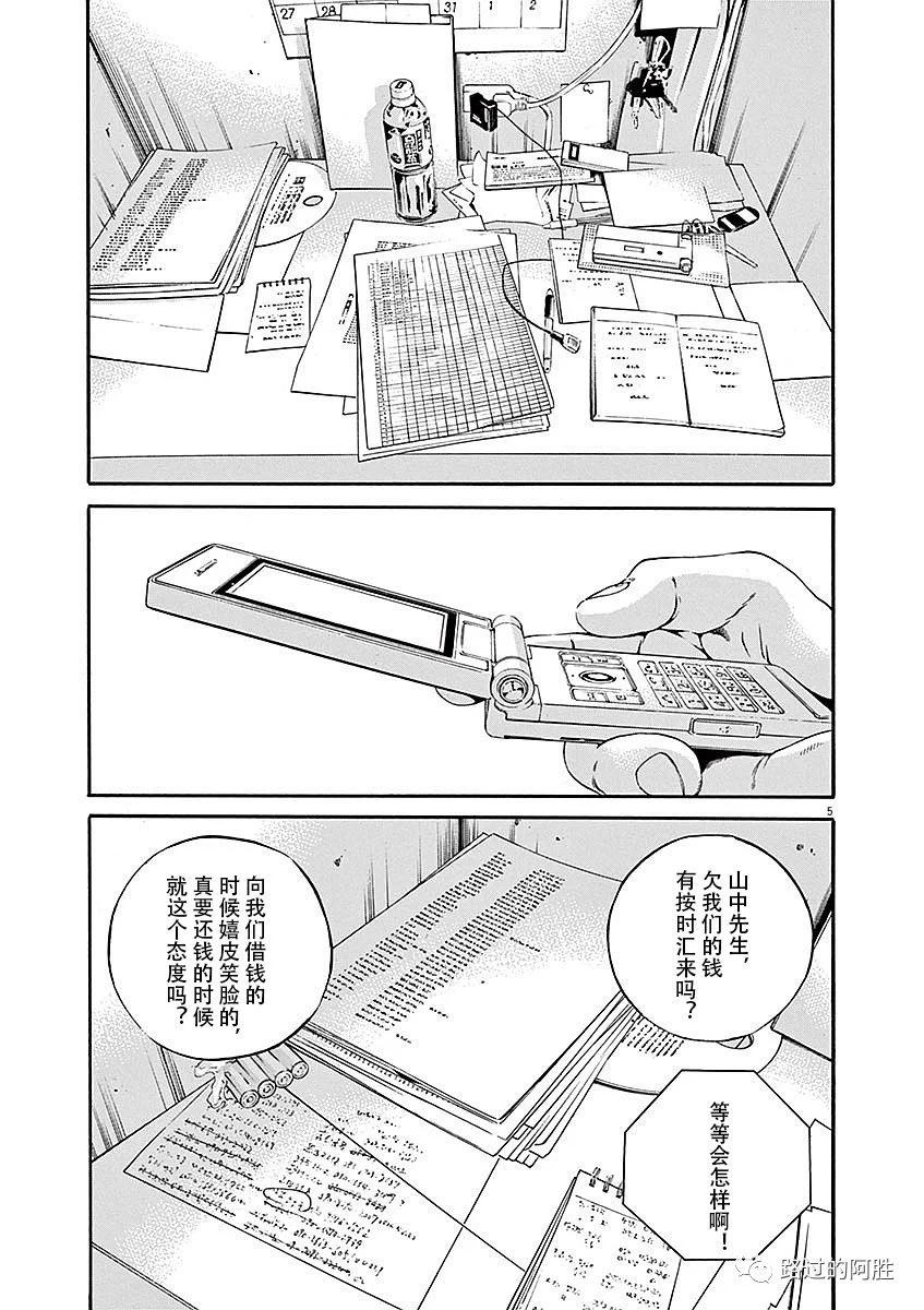 第40卷28