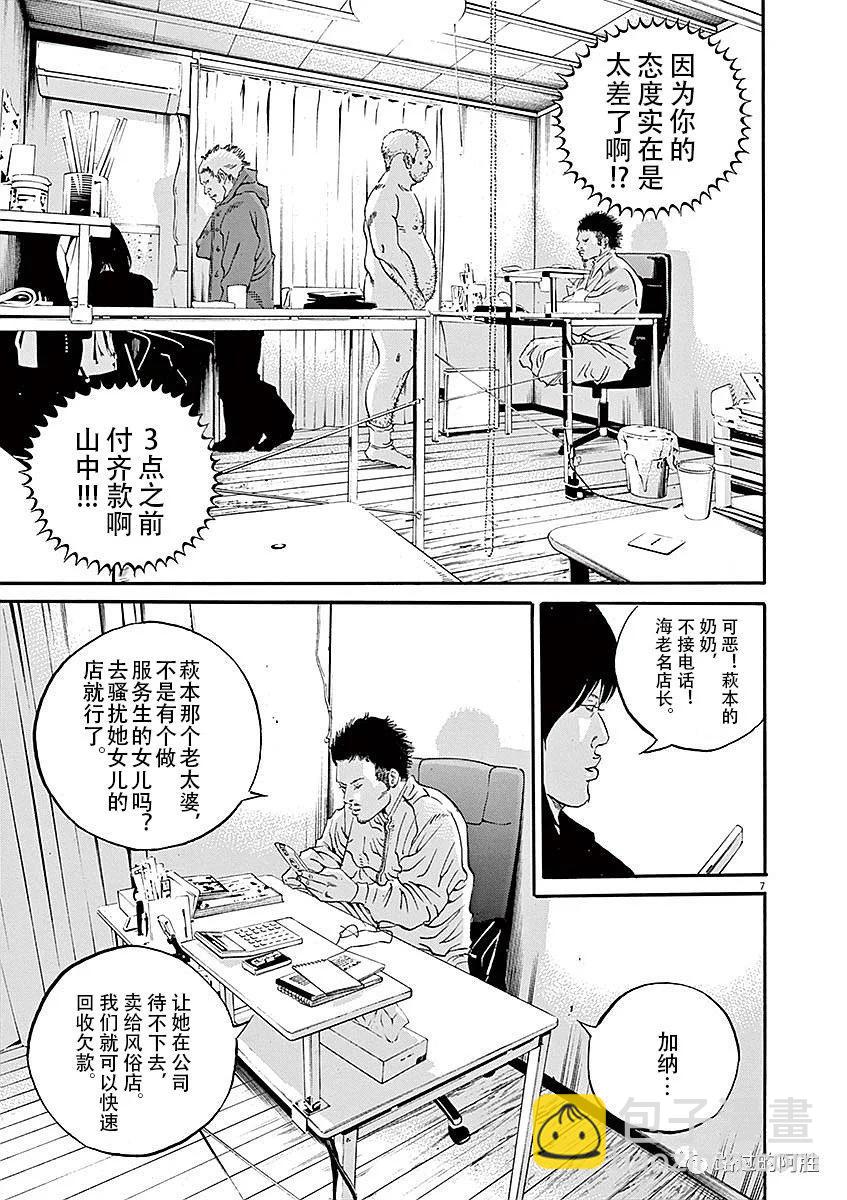 第40卷30