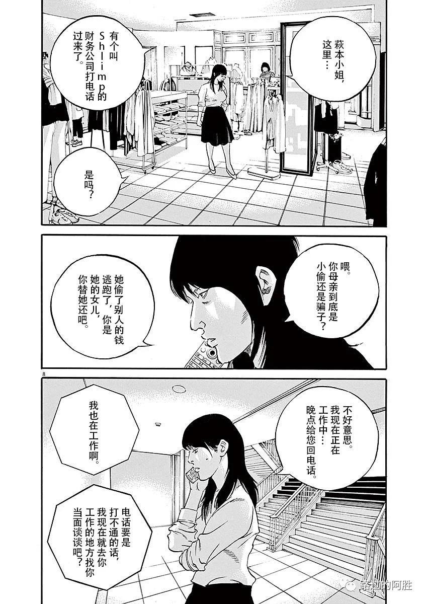 第40卷31