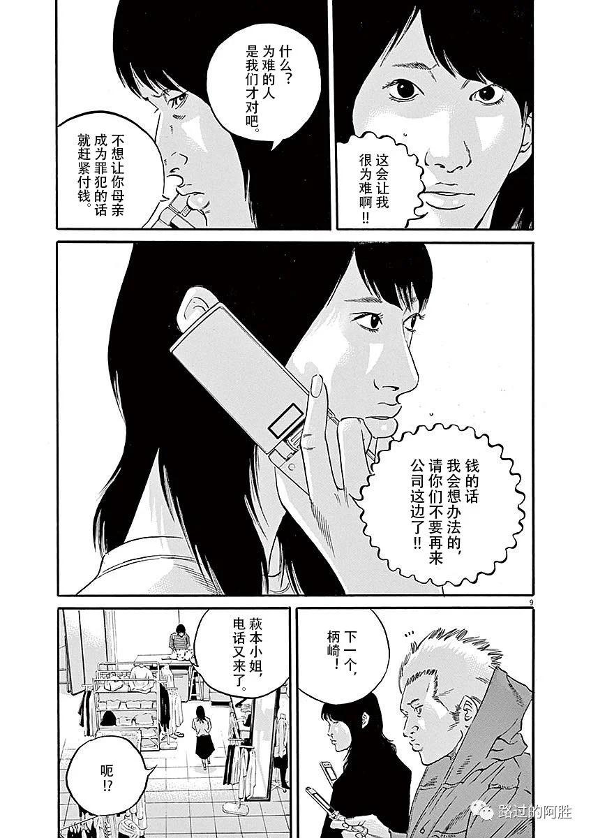 第40卷32