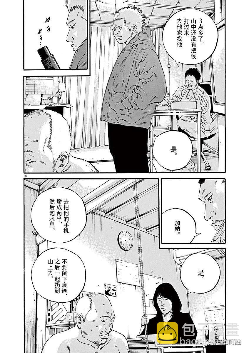 第40卷33