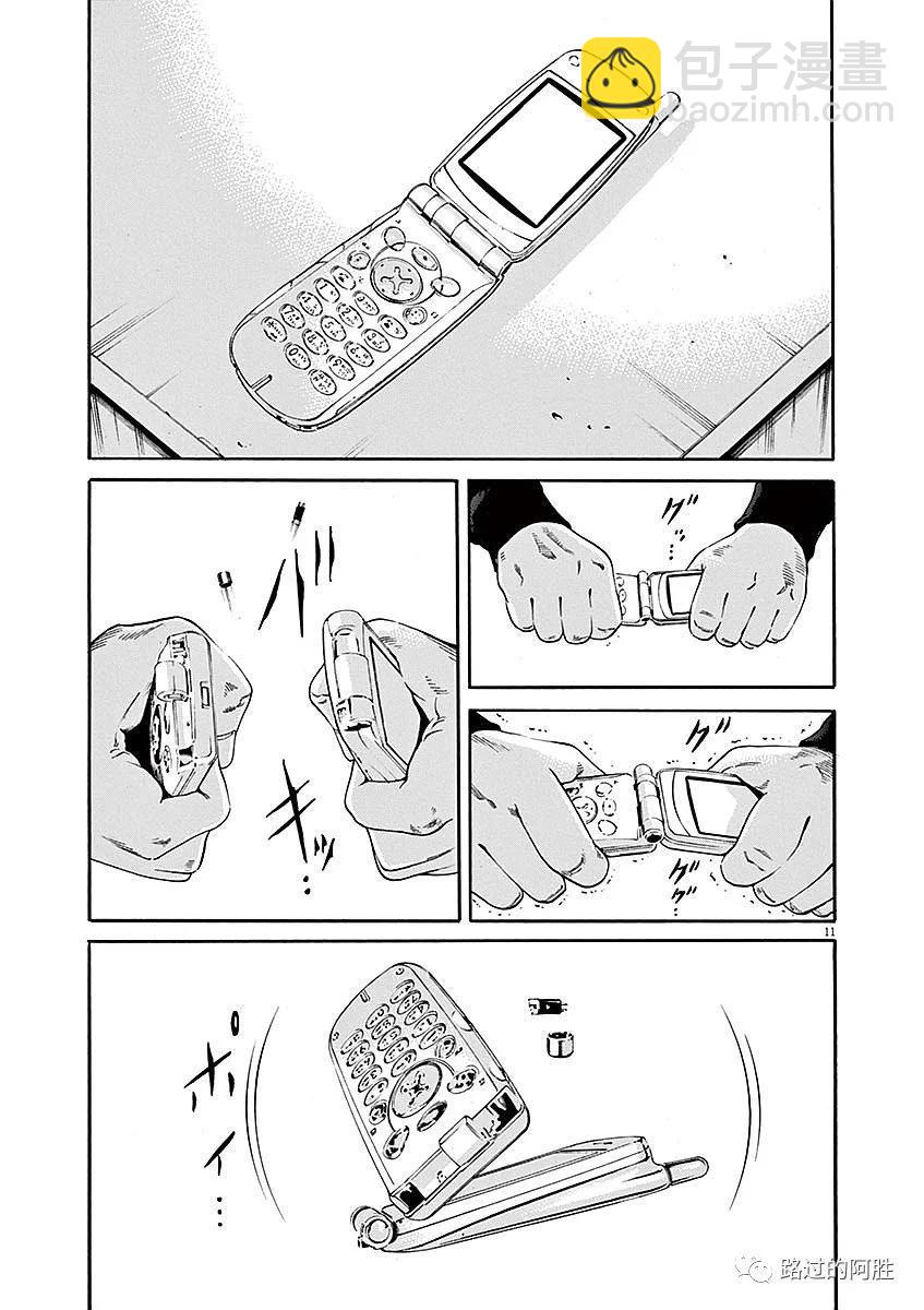 第40卷34