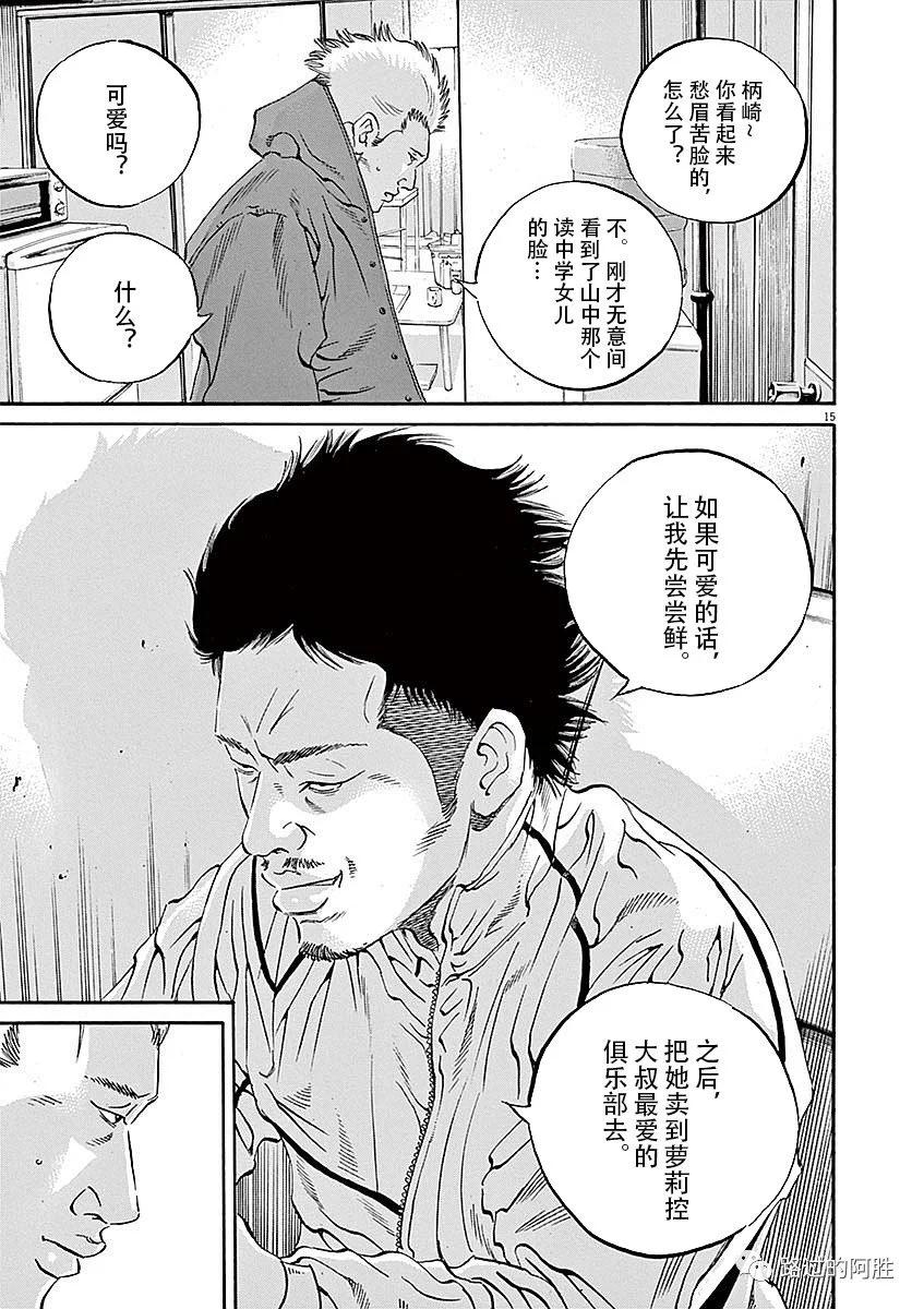 第40卷38