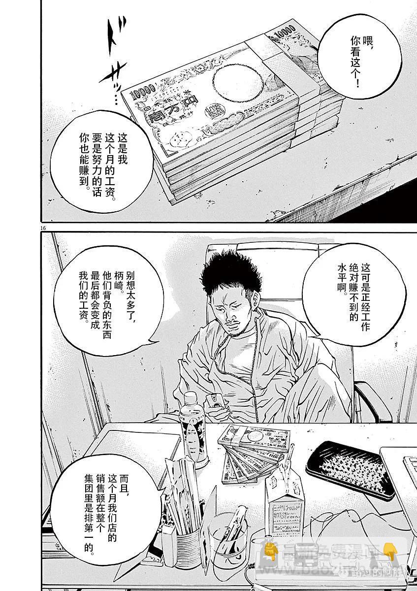 第40卷39