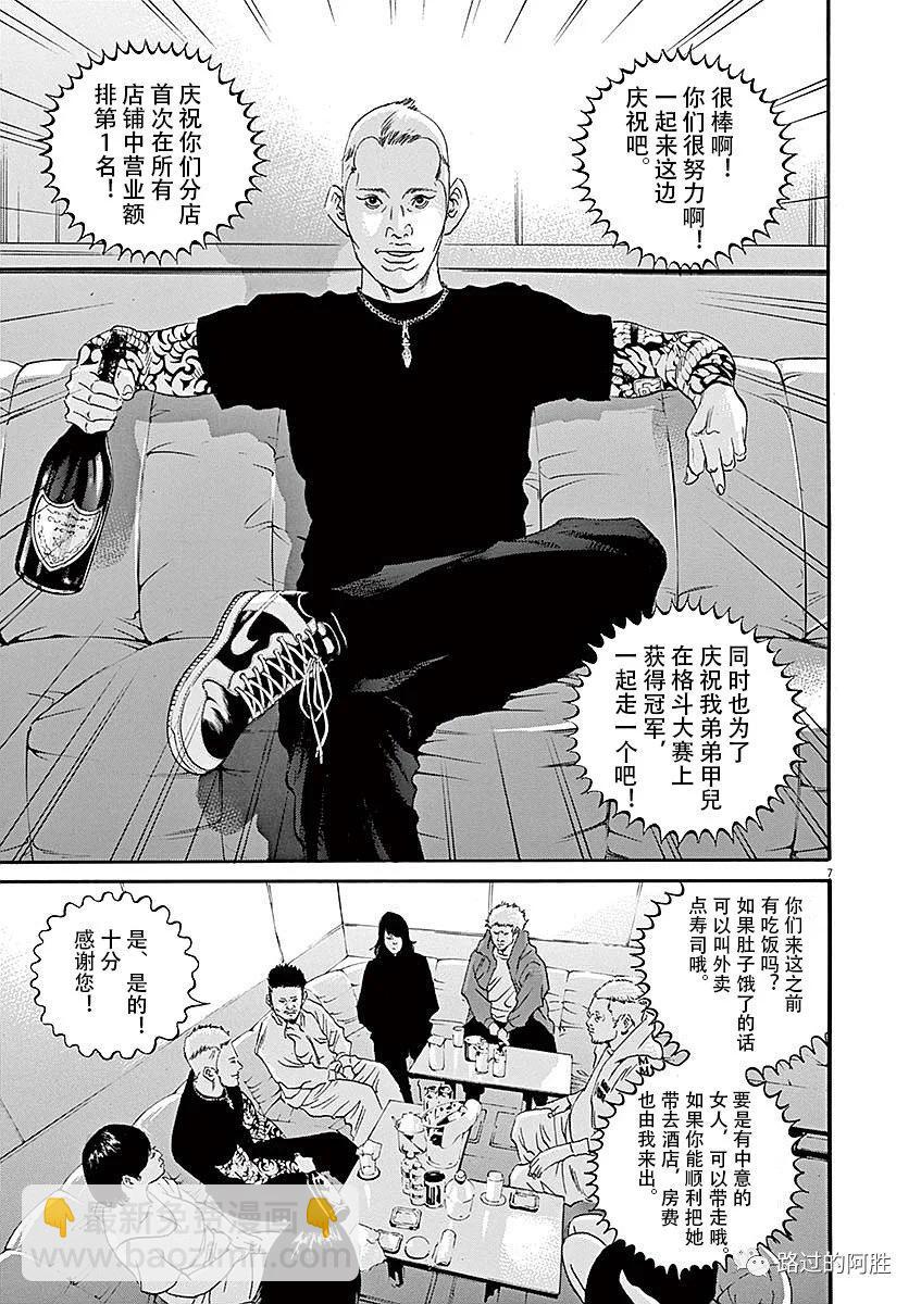 第40卷48