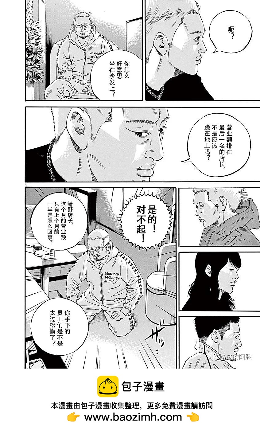 第40卷53