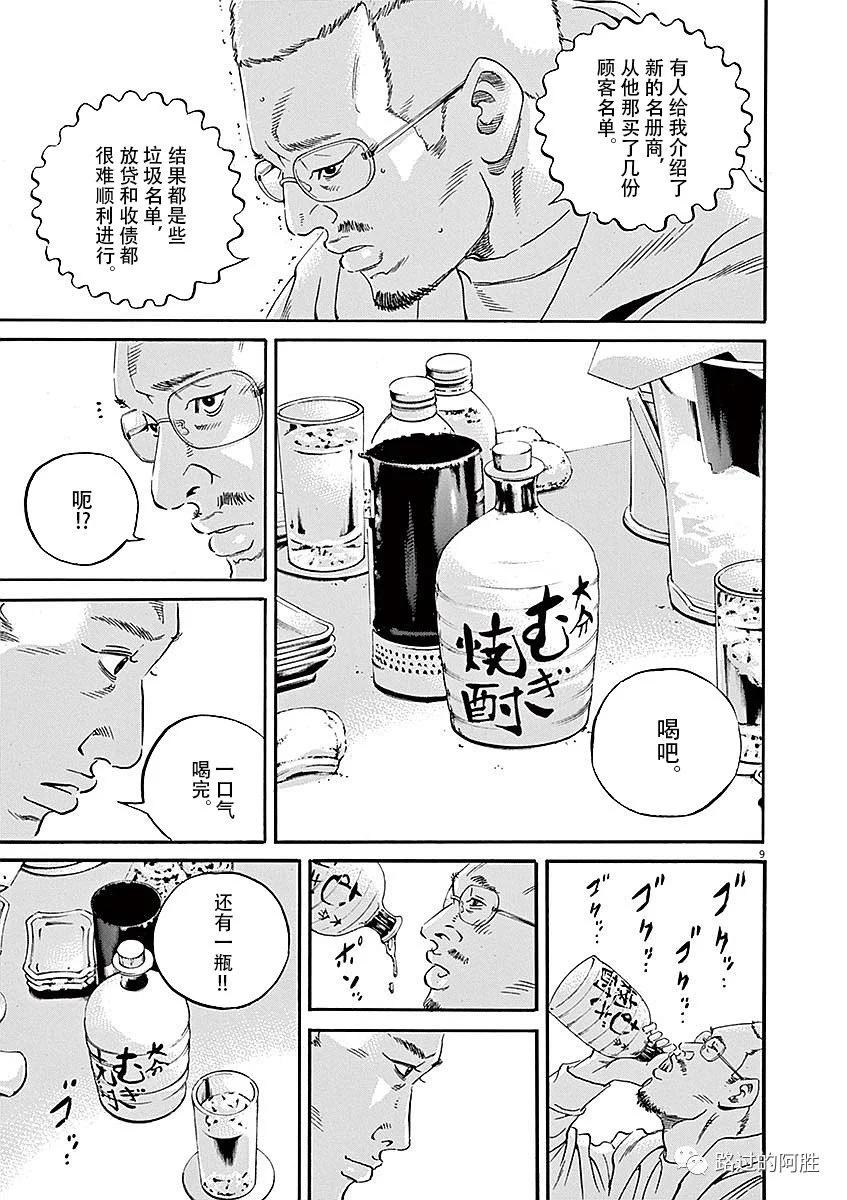第40卷54