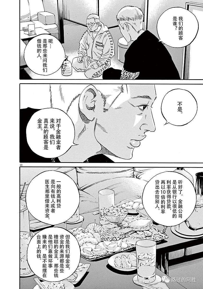 第40卷55