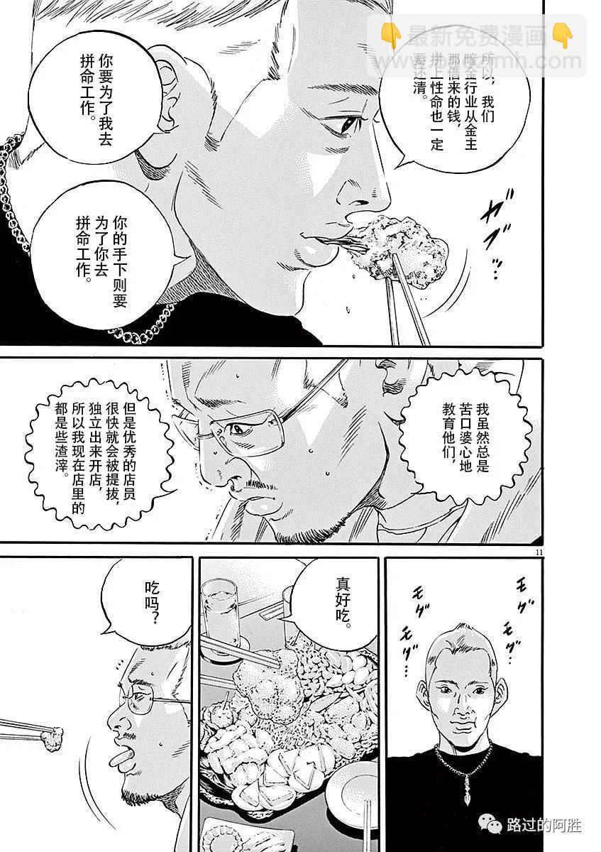 第40卷56