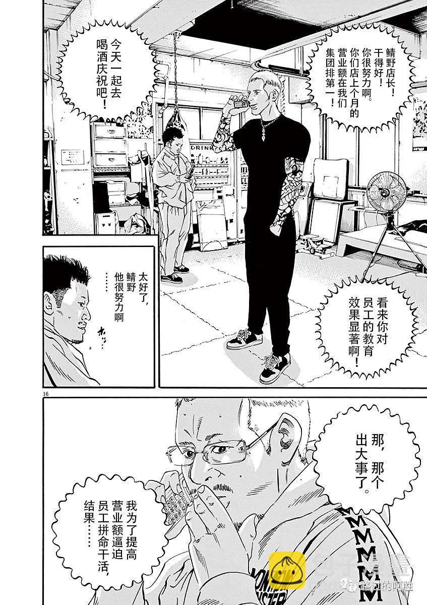 第40卷61